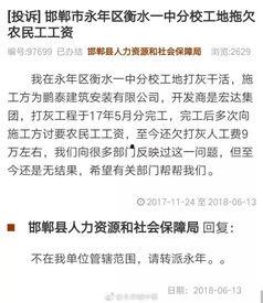永年一中最新爆料消息,揭秘校园风云背后的故事