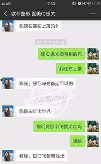 泉州媒体爆料事件最新情况,真相逐步浮出水面